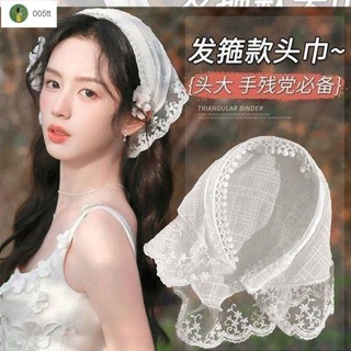 🔥臺灣出貨🔥MIJIU✨【3531人收藏】白色蕾絲發箍頭巾一體法式三角巾包頭方巾帽田園風周也同款發飾女