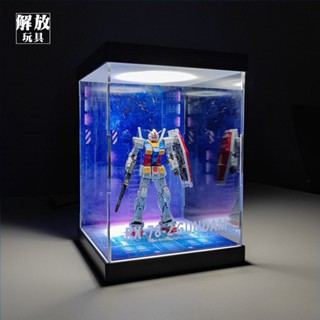 萬代 萬代展示盒 展示盒 亞克力展示盒 防塵罩 RG Gundam 高達 RX-78-2 專用模型展示盒