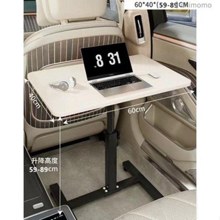 沙發移動邊桌 茶几 移動桌 電腦桌 萬用邊桌 家用摺疊餐桌副駕駛車載桌子升降旋轉桌板學習桌落地置物架子