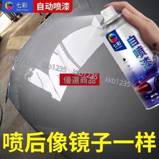 光油透明清漆 汽車亮光金油 手搖自噴漆汽車亮光金油手搖自噴漆 傢俱木器 金屬漆 透明清漆 上光保護油漆 光油透明清漆
