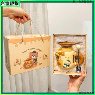 臺灣出貨 優質水杯小熊陶瓷杯漂亮水杯奶fufu水杯卡通水杯可愛茶杯創意水杯女生咖啡杯馬克杯送朋友禮品禮盒套裝