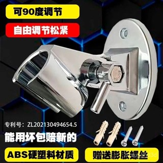 蓮蓬頭金屬支架固定器手持淋浴固定器花灑支架可調節淋浴花灑噴頭支架固定底座打孔通用花灑全套固定器