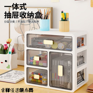 【臺灣熱銷】透明多格文具收納盒梳妝臺護膚品收納櫃臥室客廳玩具置物架儲物箱 彩妝收納 化妝品桌麵收納 桌麵置物架