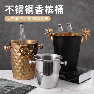 🔥限時特惠🔥酒吧加厚不銹鋼冰桶 KTV冰粒桶帶蓋冰酒桶保冷裝冰塊香檳桶ins風