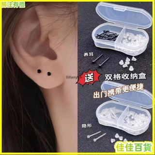🔥臺灣熱賣🔥耳棒樹脂專用耳釘養耳洞女塑膠防過敏隱形消炎棒透明耳棍耳針學生