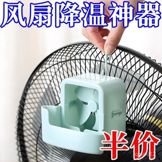 🔥桃園有貨🔥電風扇降溫神器落地扇家用輕音臺式風扇遙控循環搖頭扇快速製冷 0T0O