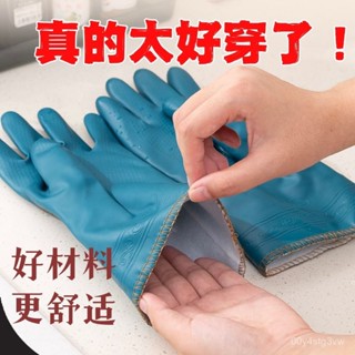 【長效防護 防滑耐用】洗碗手套女橡膠乳膠洗衣服專用防水洗菜手套耐磨加厚冬季加絨手套廚房手套 清潔手套 洗碗手00
