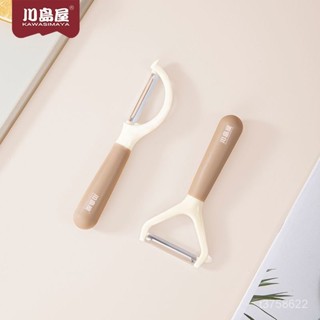 削皮器👍️露營削皮刀 颳皮刀 削皮刀 刨刀 水果削皮刀 去皮器