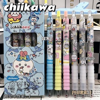 舊時光💖吉伊卡哇 Chiikawa 原子筆 中性筆 黑筆 果汁筆 簽字筆 刷題筆 鋼珠筆 文具 文具用品 好玩的筆