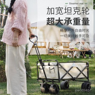 【全網最低價 免運】桃李戶外露營車 擺攤收納野外營地拖車家用購物便攜可 露營推車 戶外折疊手推車 折疊手拉車 折疊小推車