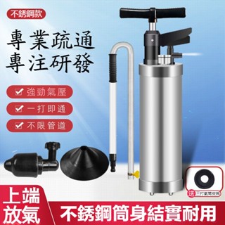 ⚡️一炮就通⚡️馬桶疏通器 下水道疏通 高壓一炮通下水道疏通神器馬桶家用廚房厠所疏通管道堵塞專用工具