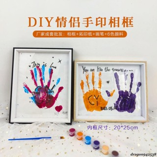 實用相框現代簡約DIY情侶寶寶手印相框簡約畫框ins擺臺掛牆款10寸