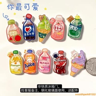 好看的夏天ins創意亞克力飲料瓶冰箱貼磁性貼卡通可愛吸鐵石磁力留言貼