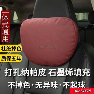 【限時優惠🚛】汽車頭枕 車用頭枕 賓士頭枕 benz 頭枕benz車枕 汽車枕頭靠 賓士 頭枕 賓士腰靠賓士頸枕 U