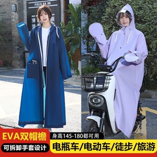 八萬甄選【輕薄耐磨】新款雨衣女款長款全身暴雨電動車單人男女電動電瓶車成人騎行雨披