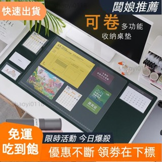 【店主精選】辦公桌墊 可愛清新多功能 超大電腦墊 PVC防水墊 糖果色鼠標墊 超讚滑鼠墊