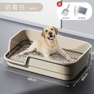 【Cala-pet】狗厠所鐵網寵物厠所大型犬中型定點排便神器防踩屎清理便專用尿盆狗廁所 狗尿盆 狗用品 尿盆 便盆 狗狗