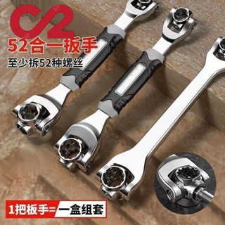 💥臺灣出貨#德國萬能扳手原裝多功能扳手維修汽車輪胎拆卸工具萬嚮旋轉頭扳手