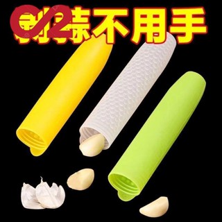 💥臺灣出貨#新款封底剝蒜器大蒜手動去皮器傢用廚房矽膠剝皮器滾動矽膠剝蒜器