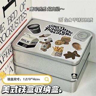 🚀限時特賣🚀銀色磨砂 小卡收納盒 不鏽鋼鐵盒 桌面收納 防塵 帶蓋 桌面雜物首飾收納 無內容馬口鐵盒