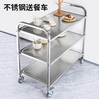 不銹鋼商用餐車加厚收碗車餐廳三層收碗車移動上菜車雙層無聲推車