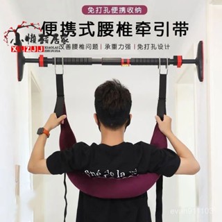 腰椎拉伸牽引帶家用腰部拉伸帶突出牽拉加寬吊帶牽引器腰椎間盤【小懶豬居家】
