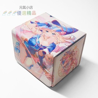 💖遊戲王卡盒黑魔導女孩卡牌盒WS寶可夢PTCG桌遊卡片皮收納盒100+元氣⭐