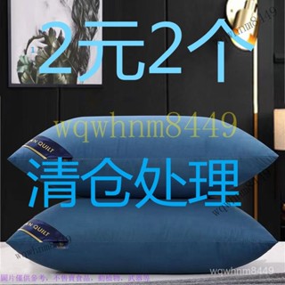 希爾頓枕頭芯一對一衹裝酒店家用護頸枕頭學生宿捨成人枕芯可水洗 護頸枕頭 枕 護頸 低枕頭 高枕頭 枕芯 眠豆腐枕頭