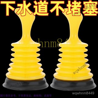 馬桶吸 真空馬通吸 馬桶疏通器 馬桶塞 水管疏通 馬桶堵塞 通下水道疏通神器廚房厠所水槽水池堵塞皮搋子浴缸地漏水拔子皮吸