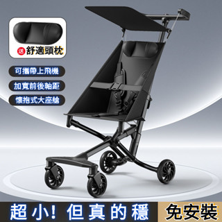 🔥臺灣出貨🔥 新品上架🔥 兒童 手推車 推車 超輕 口袋 輕便 神器 折疊可折 疊 一鍵嬰兒 寶寶 旅行 簡 易
