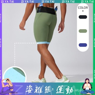 ZIYT-輕量競速吸濕排汗馬拉松越野跑步高彈緊身五分褲 EGTU