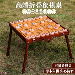 【1607人】囧驢中國象棋桌折疊實木棋盤學生成人大號便攜套裝手提櫸木棋子