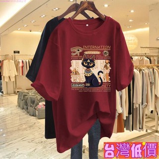 悅裳💎台灣免運💎大尺碼女裝300斤 特大碼女裝 胖mm女裝 大尺碼夏天 短袖t恤女 女裝短袖 夏天女裝 大碼女裝 遮