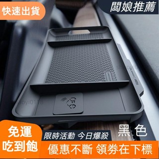 【臺灣發貨】【限量15單】適用特斯拉Model3 modelY螢幕儀表臺大容量車用etc支架TPU改裝收納盒Tesla
