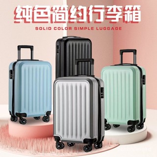✨臺灣免運 旅遊必備✨新款20寸簡約行李箱簡約時尚學生拉桿箱大容量休閒旅行箱登機箱 行李箱