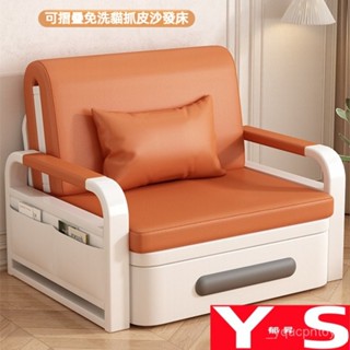 【YS】折疊沙發床兩用2025新款小戶型客廳沙發陽臺多功能網紅伸縮單人床 UKPK