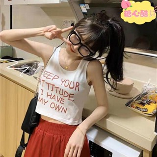 【臺灣出貨】女大童背心大碼數可親子 短款小背心春夏外穿性感辣妹露臍吊帶修身內搭打底運動上衣女