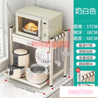 滾輪式廚房抽拉式電器架 桌上型電器置物架 層架 置物架 廚房收納架 廚房電器架