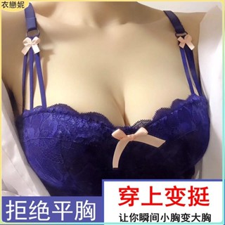 新店特惠✨超集中爆乳 少女俏皮可愛 日系性感半杯蕾絲胸罩 小胸加厚胸杯 舒適聚攏集中爆乳無鋼圈 學生內衣