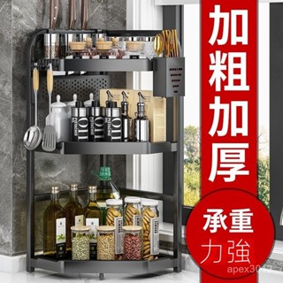 ✨Y.LIVE✨ 貨損包賠 廚房置物架 不銹鋼轉角調味料品收納架 免打孔三角架 臺麵壁掛筷子刀架