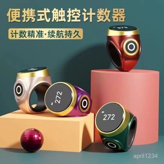 蝦皮最低價【8572人收藏】新款藏式計數器防水智慧觸摸手按電子數顯充電戒指環民族風記數器