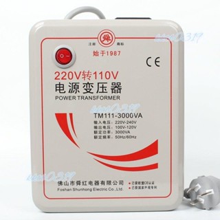 限時下殺~【適應多種電器】舜紅變壓器220V轉110V電壓轉換器100V便攜家用日本美國2000w三（詢運費）5.16