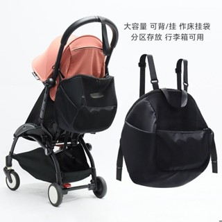 蝦皮最低價【5892人收藏】嬰兒車掛包收納袋多功能通用置物袋兒童遛娃神器手推車媽咪包揹包