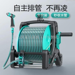 【免運】水管軟管澆花神器 花園澆水免安裝自動收納水管器 水管收納架 噴頭水槍 澆菜家用澆水噴水庭院花園4分水管車