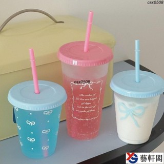 法式ins風蝴蝶結吸管杯 透明塑膠杯 居家辦公室可愛小水杯 珍珠奶茶杯 隨行咖啡環保隨身杯yxg01