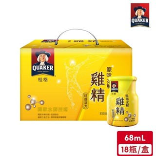桂格 原味水解雞精(68mL/瓶)*18入【超取最多1盒】｜官方直營