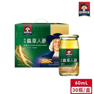 桂格 蟲草養氣人參(60mL/瓶)*30入【不可超取】｜官方直營