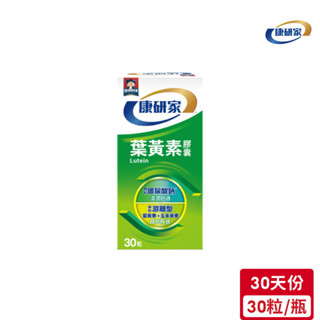 桂格康研家 葉黃素膠囊(30粒/瓶)｜官方直營