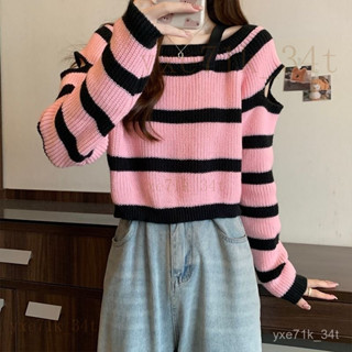 【臺灣出貨】🍋甜辣風撞色條紋長袖針織衫女 ins 春秋新款短款氣質小心機露肩上衣 女生上衣 長袖上衣 針織衫 防曬衫