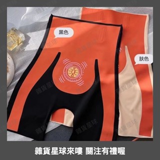 新款2.0塑形收腹褲二代卡卡懸浮褲塑身美體褲無痕收腹提臀安全褲0515a